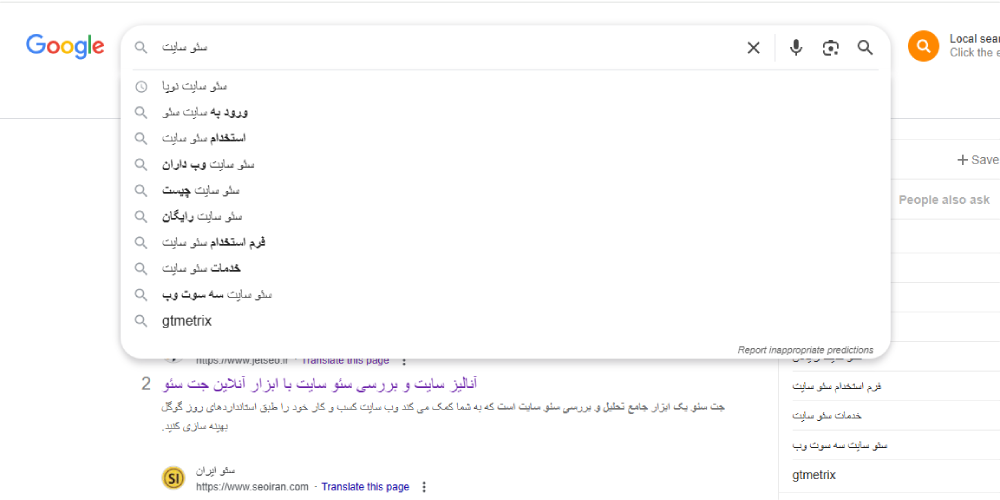 کلمات کلیدی بلند