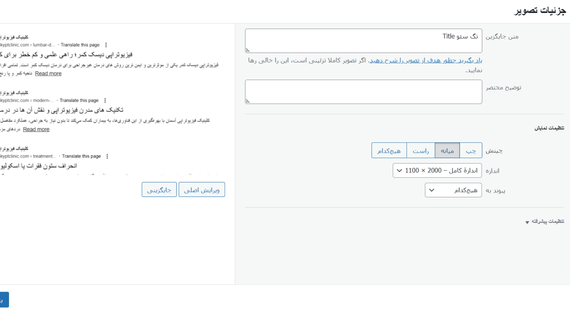 بهینه سازی تصاویر